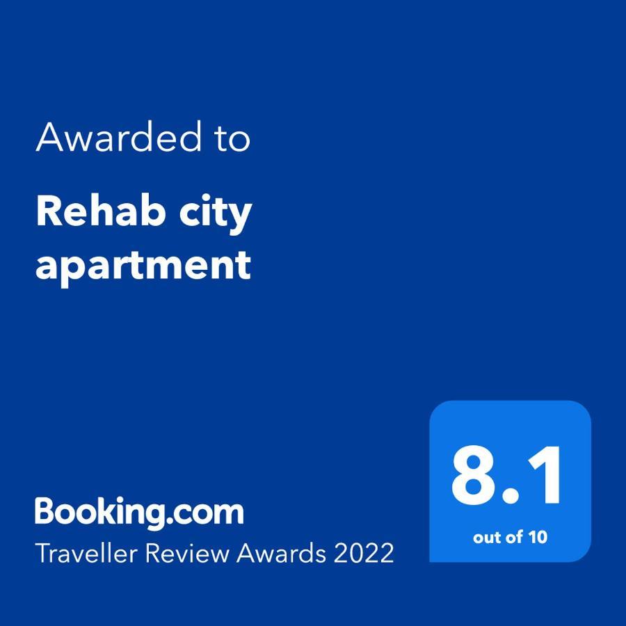 Cheerful Spacious Apartment In Rehab City , Fully Equipped, Guest First Choice & Best Offer In The City مدينة الرحاب Kairó Kültér fotó